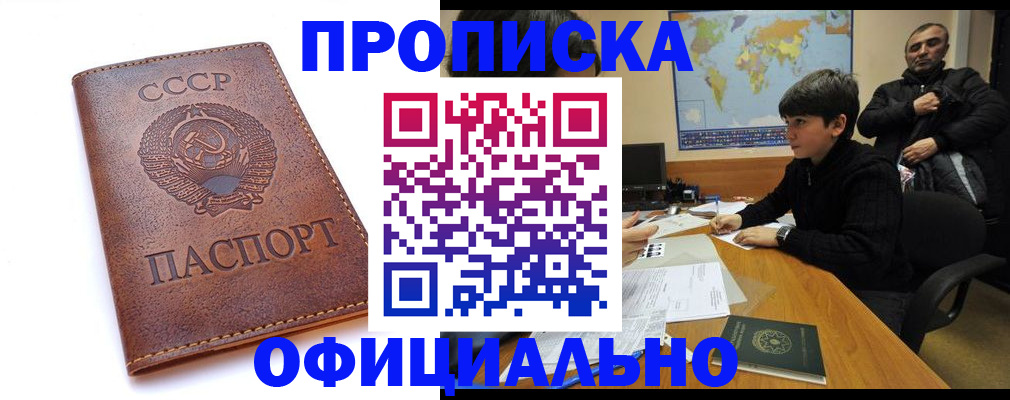 временная регистрация госуслуги в Кохме