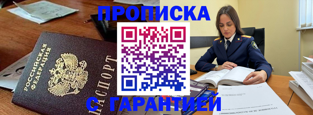 временная регистрация госуслуги в Кохме